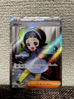 2026年最新】ポピーSRの人気アイテム - メルカリ