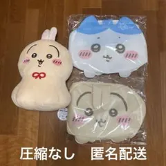 ちいかわ ウラヤハボウズBIGぬいぐるみ ランドリーネット うさぎ
