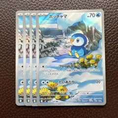 PSA10 ポケカ ゴースト AR #022 ポケモンカード | Mercari