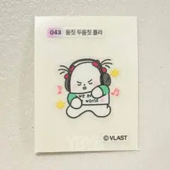 Item thumbnail for item 047c3e2b-7119-445a-8100-06d0f4087300