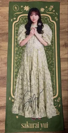 2026年最新】櫻井優衣 サイン チェキの人気アイテム - メルカリ