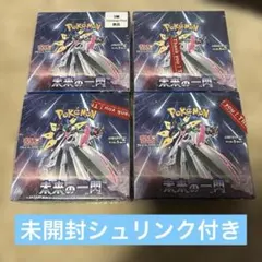 ポケモンカード 未来の一閃 シュリンク付未開封4BOX - メルカリ