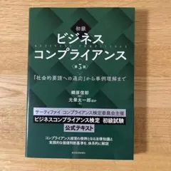 Item thumbnail for item db042d1a-b03f-4ace-9e47-aee658956cc1