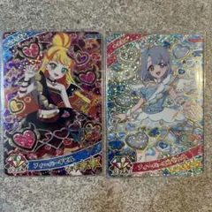 ひみつのアイプリ　リング1弾　じゅりあ　える