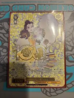 ヴァイスシュヴァルツ　SSP真実の愛ベル