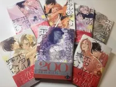 ホタルの嫁入り 1巻〜11巻 既刊全巻 初版、帯付き！特典あり♪イラスト