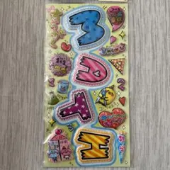 平成レトロ　数学 算数 科目シールセット 当時物