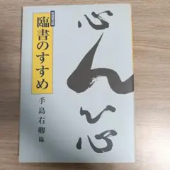 2025年最新】手島_右卿の人気アイテム - メルカリ