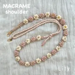 【長さ調節可能】Allビーズマクラメ　スマホショルダー　携帯ストラップ
