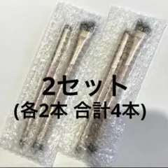吉田朱里さん監修 神マルチブラシ 各2本 合計4本セット メイクブラシ