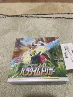 2025年最新】パラダイムトリガー BOX シュリンク無しの人気アイテム