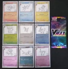 イーブイプロモパック　未開封　YU NAGABA 長場雄　イーブイ 楽天市場】長場雄 YU NAGABA イーブイ プロモカード ブイズ 未開封 1