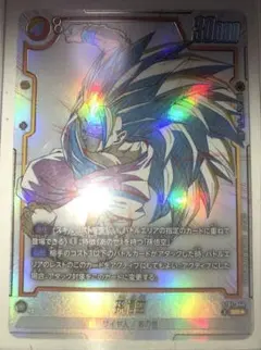 孫悟空 SR FB01-044 ドラゴンボール ストーリーブースター 01 孫悟空 SR FB01-044 ドラゴンボール ストーリーブースター 01 - メルカリ