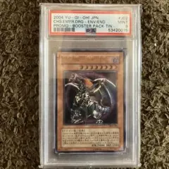 2008 JUDGMENT DRAGON ULTIMATE RARE 裁きの龍 - メルカリ