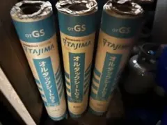 TAJIMA ポリマリットシートGL 【2】 - メルカリ