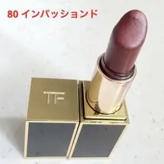 【生産終了】トムフォード ビューティー リップカラー 80 インパッションドのサムネイル