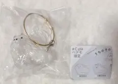 うちの子のけだまだま 犬 ガチャ ペテモ C-pla ガチャ