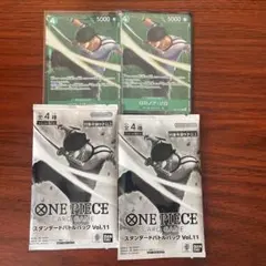 ロロノア・ゾロ スタンダードバトル優勝プロモ2枚セット　パック2パック付き