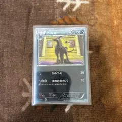 2026年最新】Pokemon Card Game セット詳細：サザンドラデッキ30