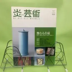 Item thumbnail for item 8db34a73-428b-489e-aa87-82fd7450a636