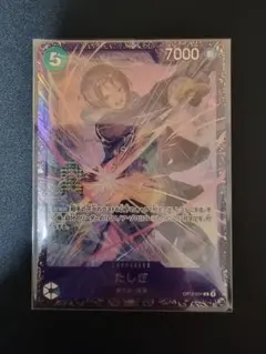 2025年最新】ワンピースカード たしぎ プロモの人気アイテム - メルカリ