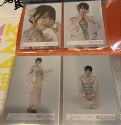 Item thumbnail for item d7c18d66-7615-401a-b32d-8027269b4874