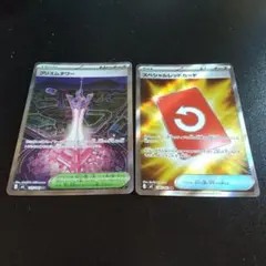 ポケモンカード プリズムタワー＆スペシャルレッドカード