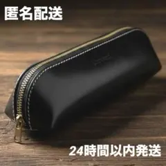 【新品】Lurverri ペンケース 本革 クレイジーホースレザー 筆箱 黒