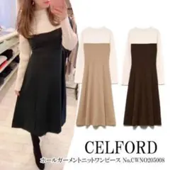 CELFORD セルフォード ホールガーメントニットワンピース