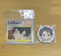 ハイキュー 佐久早聖臣　アクリルブロック　缶バッジ　セット