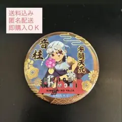 【鬼滅の刃/宇髄天元】ニジゲンノモリ缶バッジのサムネイル