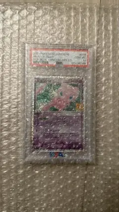 ミュウex プロモカードパック 25th pas10