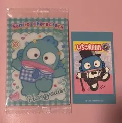 ハンギョドン ♡ グッズ 7点セット まとめ売り ‪❀ 新品未使用品‬