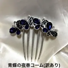 Item thumbnail for item b90c848e-fb85-4834-965c-c47b7b71401d