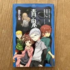 Item thumbnail for item c86db3e2-d0ad-42ae-b21e-2c17c983069c