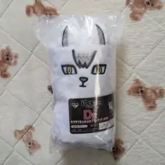 ハイキュー 一番くじ