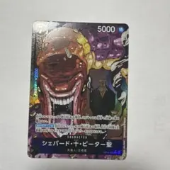 さとる様 リクエスト 2点 まとめ商品