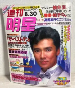 Item thumbnail for item d18bd2c9-e817-4806-8511-6536859367ef