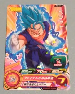 2026年最新】ベジット プロモ フュージョンワールドの人気アイテム