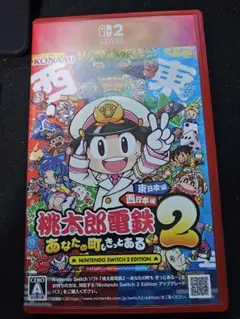 桃太郎電鉄2 NINTENDO SWITCH 2 EDITION