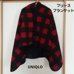 UNIQLO　ユニクロ　フリース　ブランケット　赤　黒　ひざかけ　2way