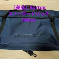 スノーボード ケース