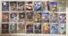 ポケモンカード メガブレイブ メガシンフォニア AR コンプリート 24枚