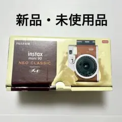 新品 instax mini 90 ネオクラシック ブラウン 茶色