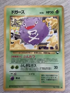 ポケモンカード 拡張シート 第2弾組み合わせ 計15枚 [# 04 - 18] 2026年最新】Pokemon Card Game セット：拡張シート第2弾(赤版