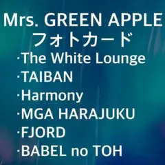 Mrs. GREEN APPLE　フォトカード