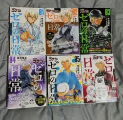 2026年最新】名探偵コナン 1巻 初版の人気アイテム - メルカリ