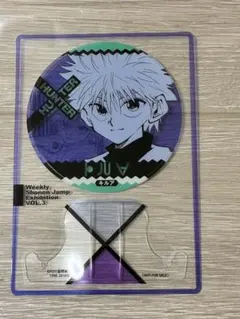 超希少　ジャンプ展　vol.3 ハンターハンター　ファン感謝デー　記念証 超希少 ジャンプ展 vol.3 ハンターハンター ファン感謝デー 記念証