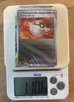 スタートデッキ100 オールミラー 未開封 110.6g - メルカリ