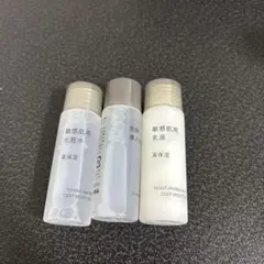 無印良品 敏感肌用お試しセット 高保湿のサムネイル